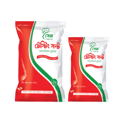 Testing Salt (20/50/100/450gm)