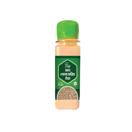 White Papper Powder (25 gm)